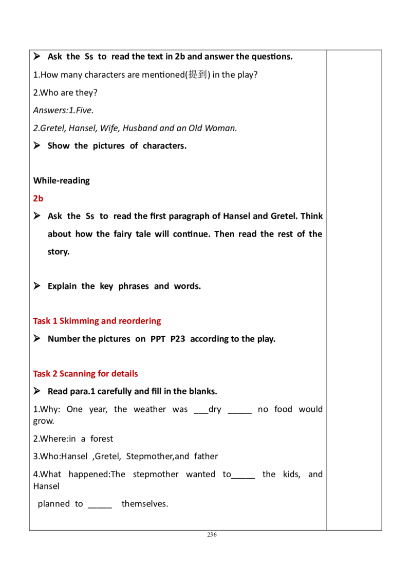 8下英教案（含核心素养）合集_人教版英语八年级下册_2026春人教版英语八年级下册资料_人教八下（旧版）_01.英语8下-核心素养教案+PPT课件(第1套)