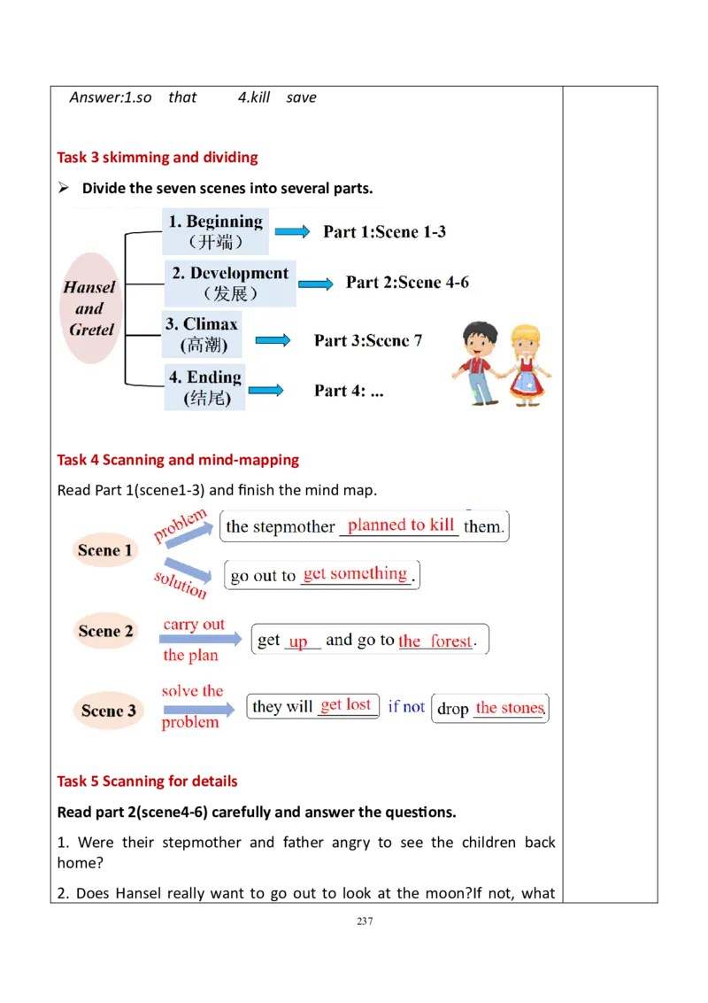 8下英教案（含核心素养）合集_人教版英语八年级下册_2026春人教版英语八年级下册资料_人教八下（旧版）_01.英语8下-核心素养教案+PPT课件(第1套)