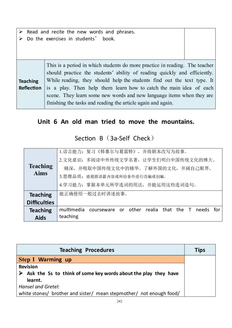 8下英教案（含核心素养）合集_人教版英语八年级下册_2026春人教版英语八年级下册资料_人教八下（旧版）_01.英语8下-核心素养教案+PPT课件(第1套)