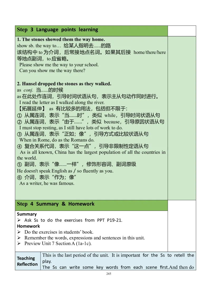 8下英教案（含核心素养）合集_人教版英语八年级下册_2026春人教版英语八年级下册资料_人教八下（旧版）_01.英语8下-核心素养教案+PPT课件(第1套)
