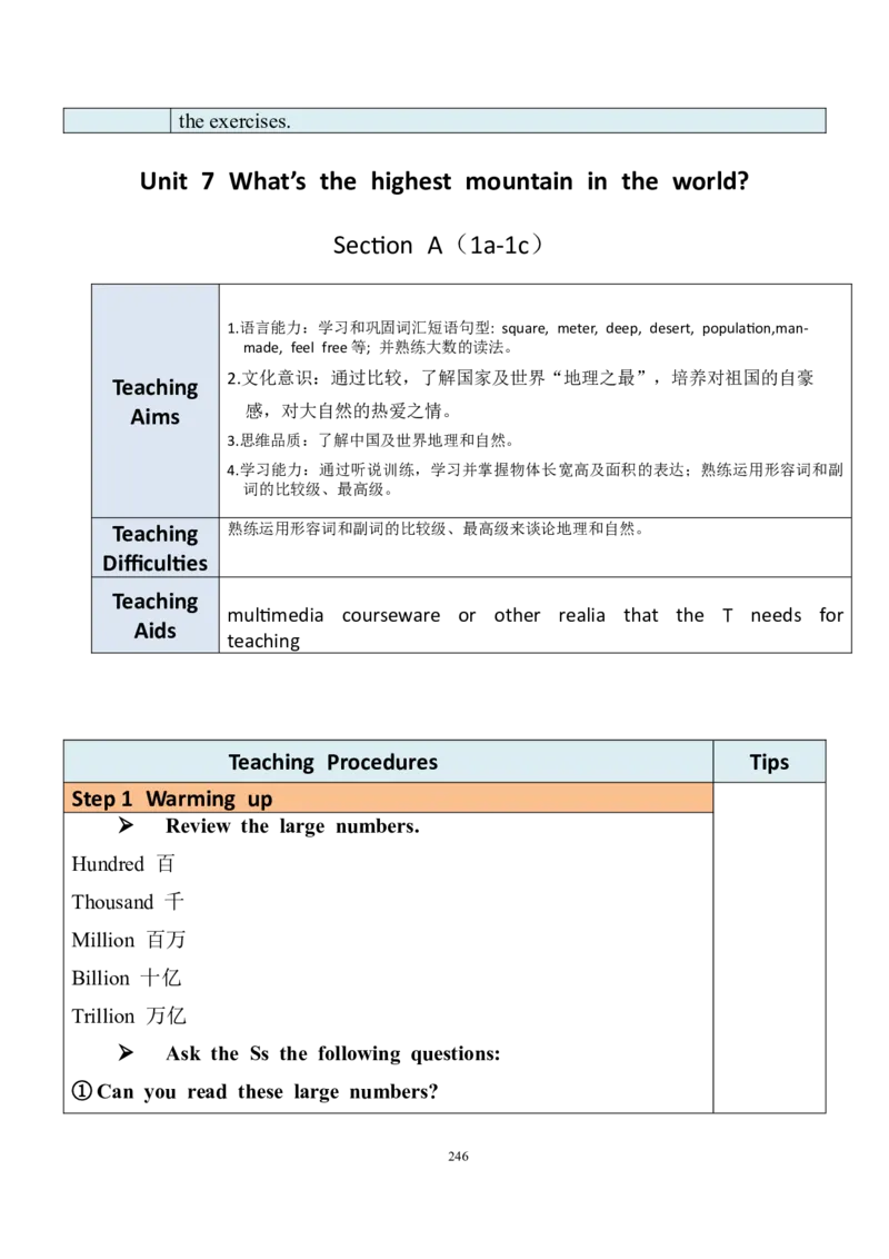 8下英教案（含核心素养）合集_人教版英语八年级下册_2026春人教版英语八年级下册资料_人教八下（旧版）_01.英语8下-核心素养教案+PPT课件(第1套)