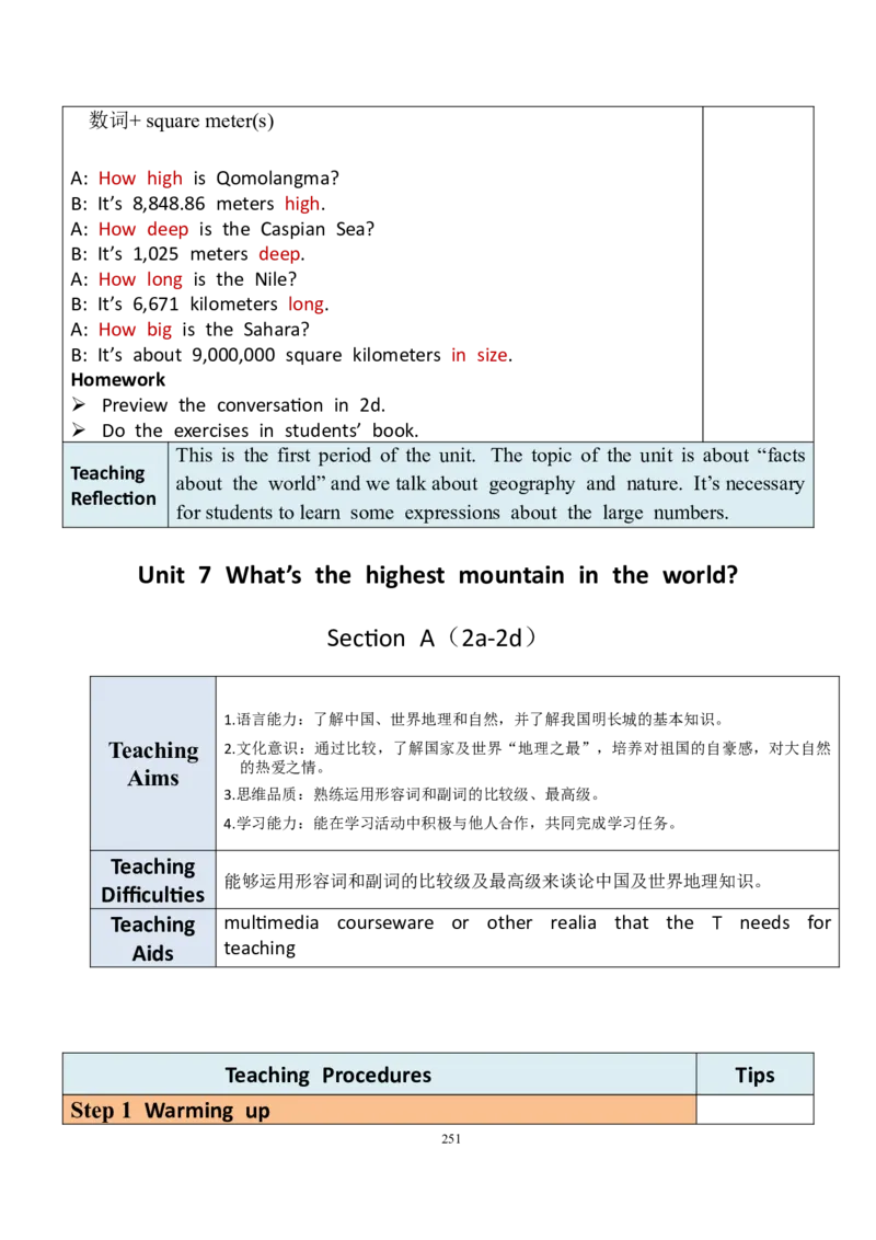 8下英教案（含核心素养）合集_人教版英语八年级下册_2026春人教版英语八年级下册资料_人教八下（旧版）_01.英语8下-核心素养教案+PPT课件(第1套)