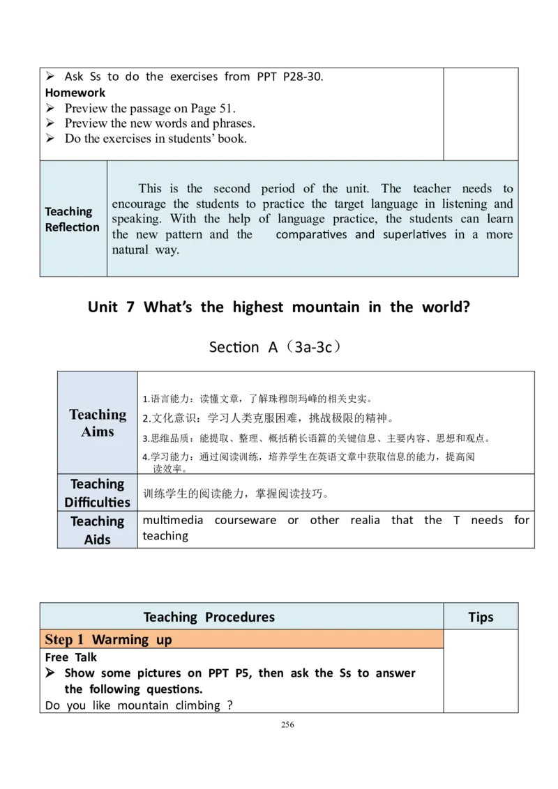 8下英教案（含核心素养）合集_人教版英语八年级下册_2026春人教版英语八年级下册资料_人教八下（旧版）_01.英语8下-核心素养教案+PPT课件(第1套)