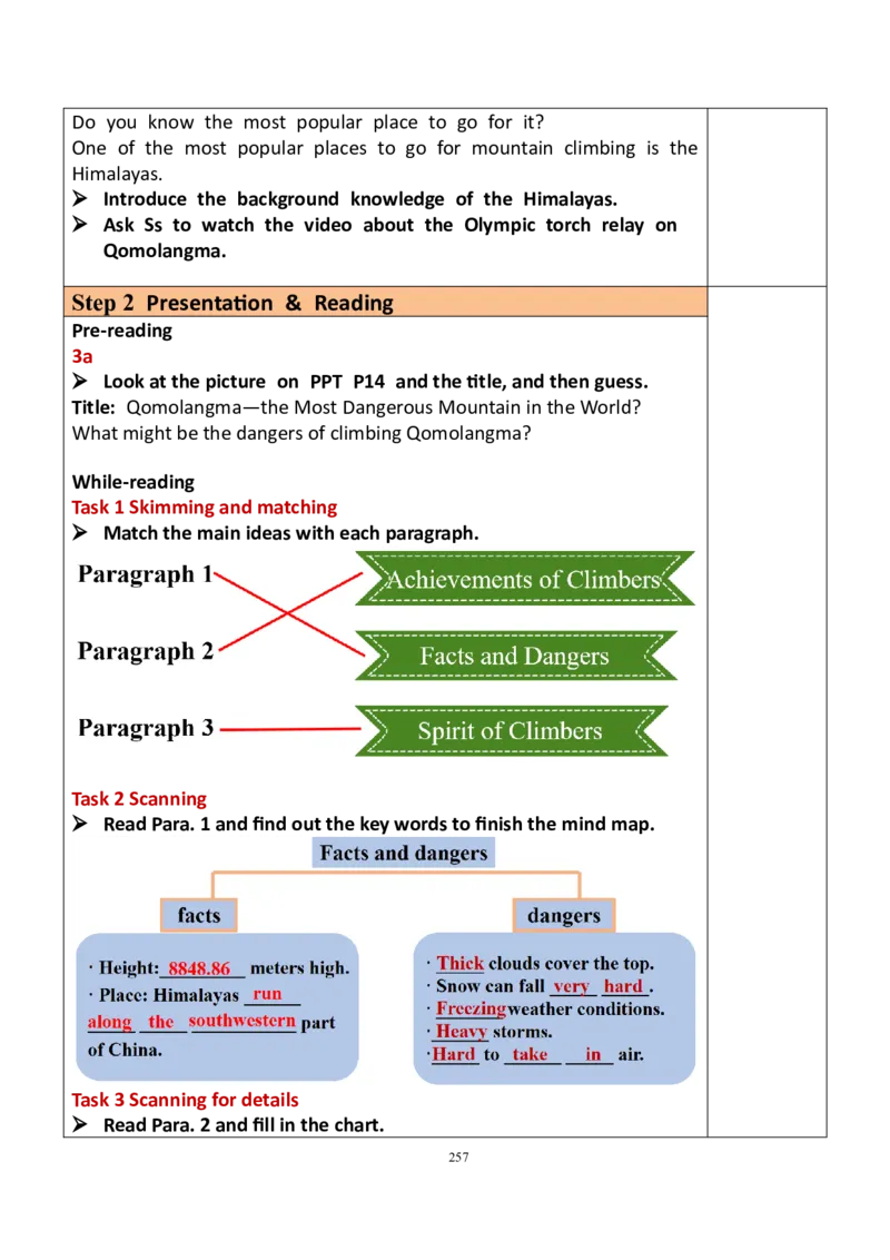 8下英教案（含核心素养）合集_人教版英语八年级下册_2026春人教版英语八年级下册资料_人教八下（旧版）_01.英语8下-核心素养教案+PPT课件(第1套)