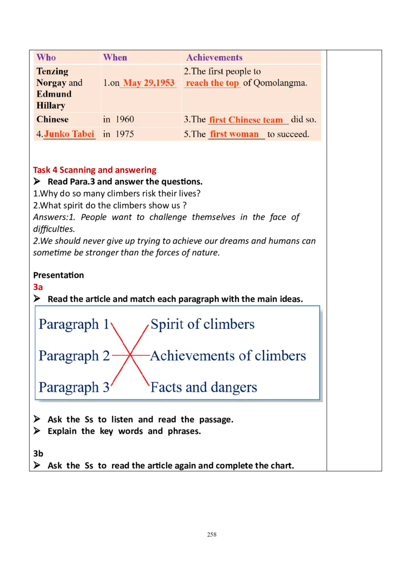 8下英教案（含核心素养）合集_人教版英语八年级下册_2026春人教版英语八年级下册资料_人教八下（旧版）_01.英语8下-核心素养教案+PPT课件(第1套)