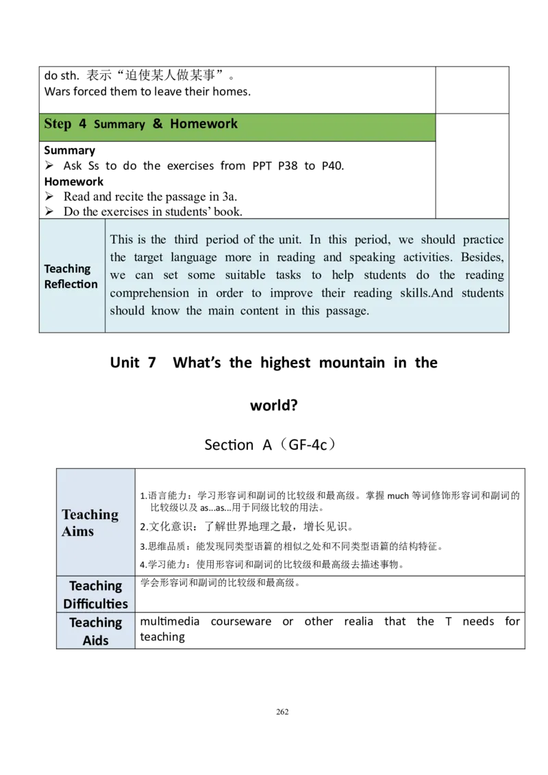 8下英教案（含核心素养）合集_人教版英语八年级下册_2026春人教版英语八年级下册资料_人教八下（旧版）_01.英语8下-核心素养教案+PPT课件(第1套)