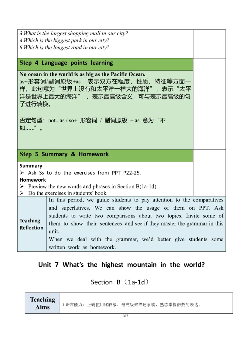 8下英教案（含核心素养）合集_人教版英语八年级下册_2026春人教版英语八年级下册资料_人教八下（旧版）_01.英语8下-核心素养教案+PPT课件(第1套)