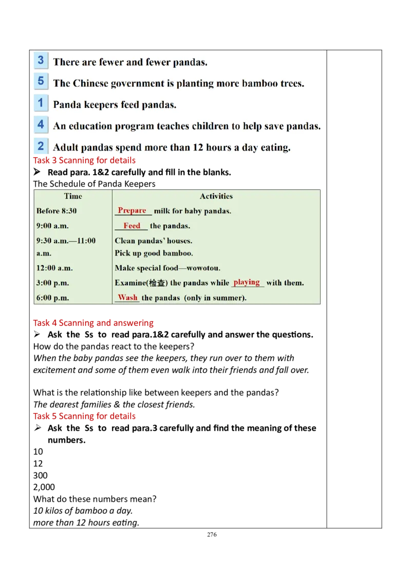 8下英教案（含核心素养）合集_人教版英语八年级下册_2026春人教版英语八年级下册资料_人教八下（旧版）_01.英语8下-核心素养教案+PPT课件(第1套)
