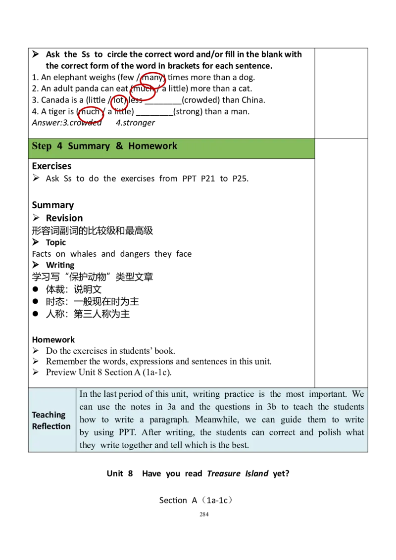 8下英教案（含核心素养）合集_人教版英语八年级下册_2026春人教版英语八年级下册资料_人教八下（旧版）_01.英语8下-核心素养教案+PPT课件(第1套)