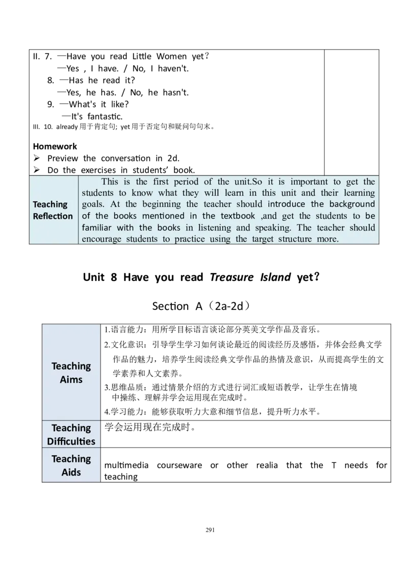 8下英教案（含核心素养）合集_人教版英语八年级下册_2026春人教版英语八年级下册资料_人教八下（旧版）_01.英语8下-核心素养教案+PPT课件(第1套)
