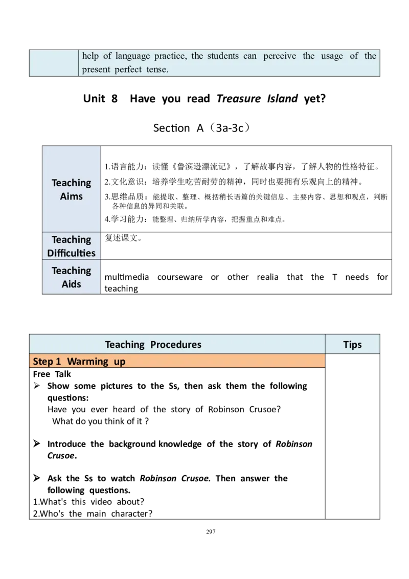 8下英教案（含核心素养）合集_人教版英语八年级下册_2026春人教版英语八年级下册资料_人教八下（旧版）_01.英语8下-核心素养教案+PPT课件(第1套)