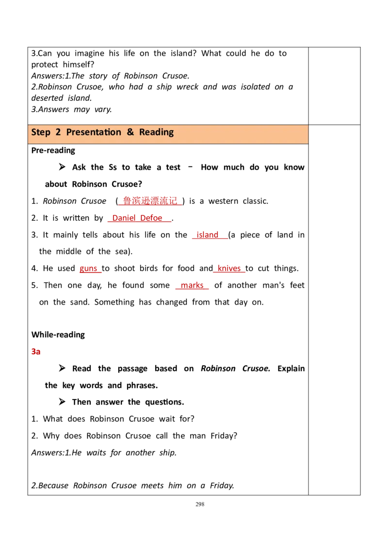 8下英教案（含核心素养）合集_人教版英语八年级下册_2026春人教版英语八年级下册资料_人教八下（旧版）_01.英语8下-核心素养教案+PPT课件(第1套)