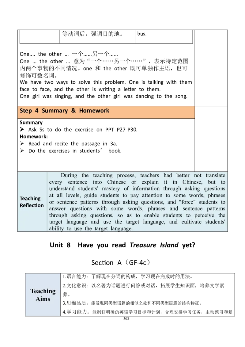 8下英教案（含核心素养）合集_人教版英语八年级下册_2026春人教版英语八年级下册资料_人教八下（旧版）_01.英语8下-核心素养教案+PPT课件(第1套)