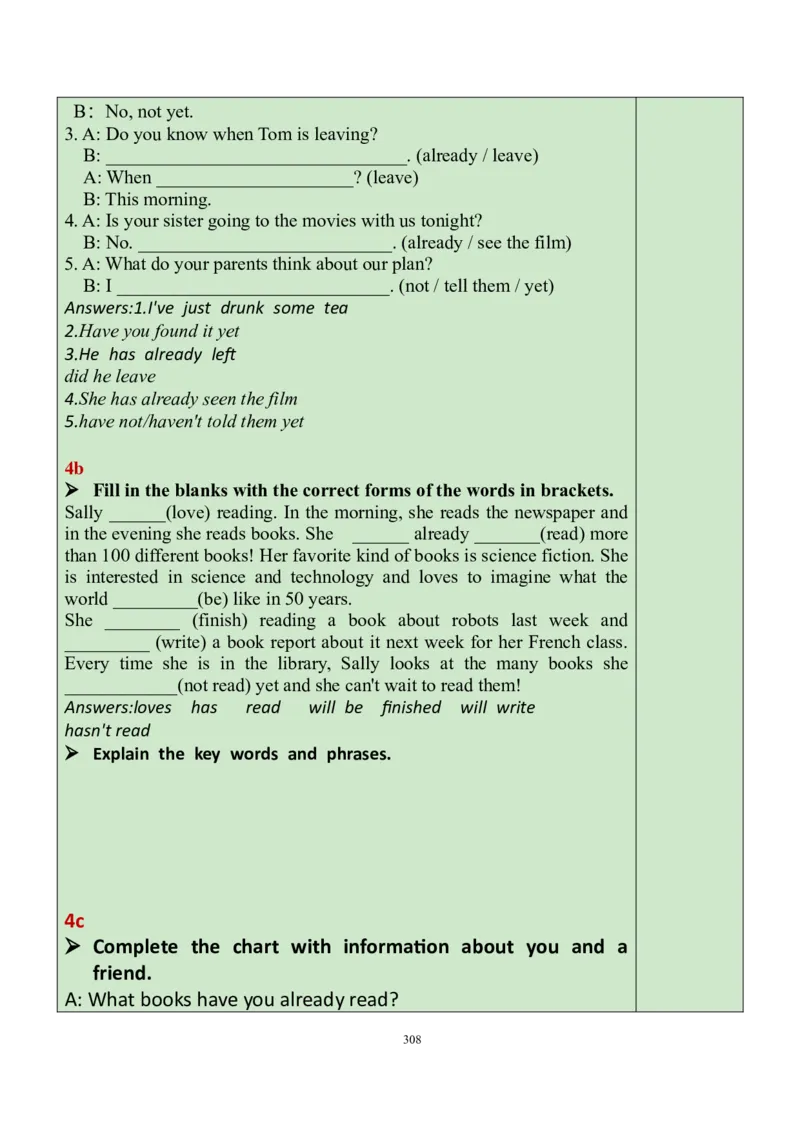 8下英教案（含核心素养）合集_人教版英语八年级下册_2026春人教版英语八年级下册资料_人教八下（旧版）_01.英语8下-核心素养教案+PPT课件(第1套)