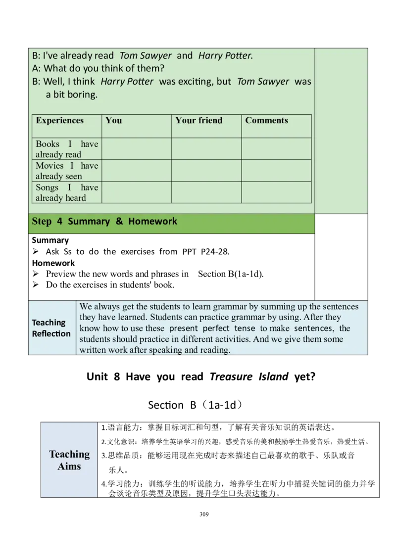 8下英教案（含核心素养）合集_人教版英语八年级下册_2026春人教版英语八年级下册资料_人教八下（旧版）_01.英语8下-核心素养教案+PPT课件(第1套)