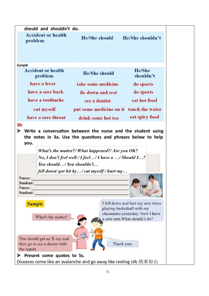 8下英教案（含核心素养）合集_人教版英语八年级下册_2026春人教版英语八年级下册资料_人教八下（旧版）_01.英语8下-核心素养教案+PPT课件(第1套)