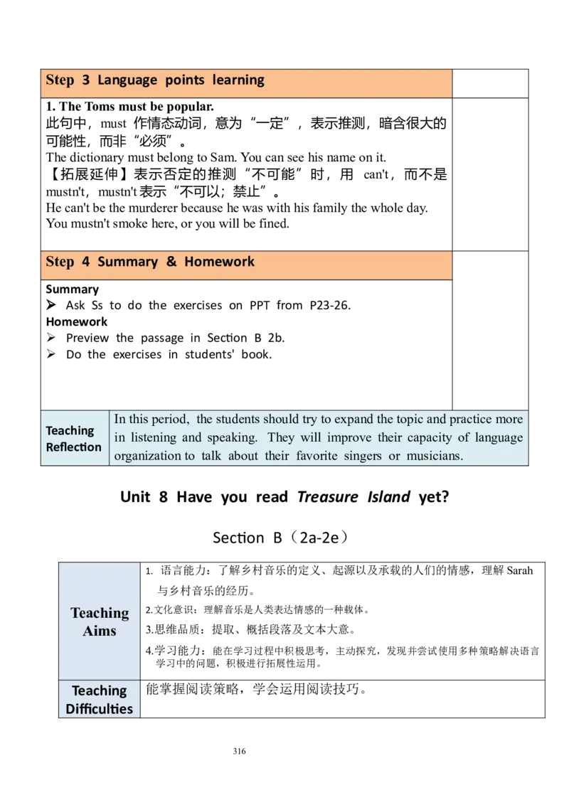8下英教案（含核心素养）合集_人教版英语八年级下册_2026春人教版英语八年级下册资料_人教八下（旧版）_01.英语8下-核心素养教案+PPT课件(第1套)