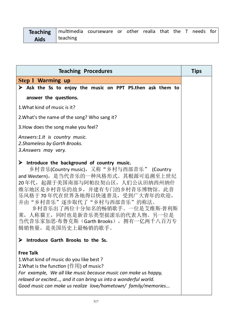 8下英教案（含核心素养）合集_人教版英语八年级下册_2026春人教版英语八年级下册资料_人教八下（旧版）_01.英语8下-核心素养教案+PPT课件(第1套)