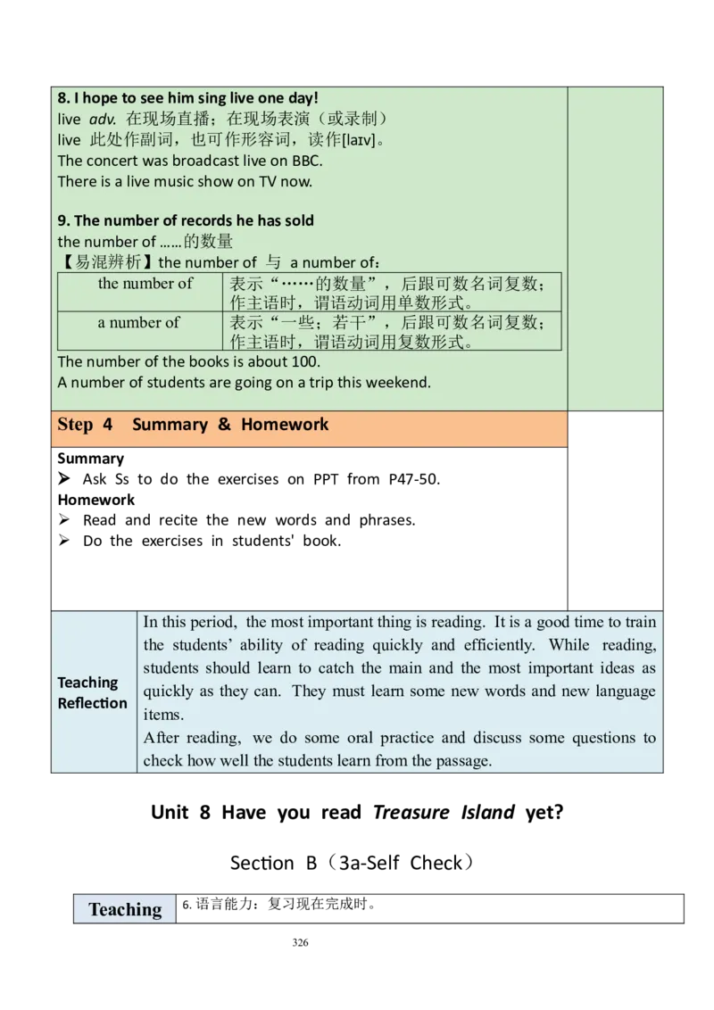 8下英教案（含核心素养）合集_人教版英语八年级下册_2026春人教版英语八年级下册资料_人教八下（旧版）_01.英语8下-核心素养教案+PPT课件(第1套)
