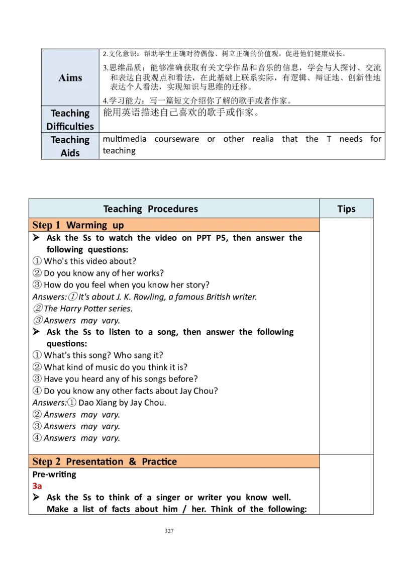 8下英教案（含核心素养）合集_人教版英语八年级下册_2026春人教版英语八年级下册资料_人教八下（旧版）_01.英语8下-核心素养教案+PPT课件(第1套)