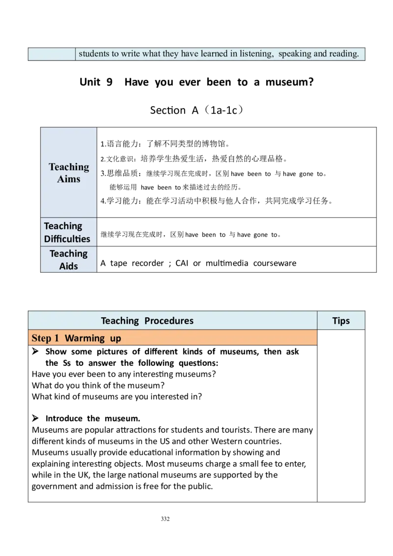8下英教案（含核心素养）合集_人教版英语八年级下册_2026春人教版英语八年级下册资料_人教八下（旧版）_01.英语8下-核心素养教案+PPT课件(第1套)