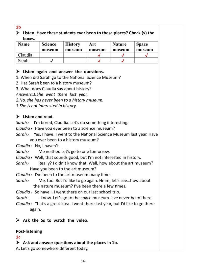 8下英教案（含核心素养）合集_人教版英语八年级下册_2026春人教版英语八年级下册资料_人教八下（旧版）_01.英语8下-核心素养教案+PPT课件(第1套)