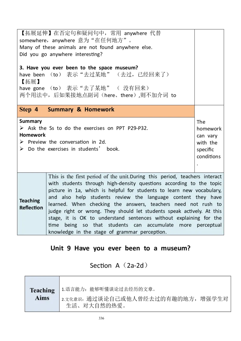 8下英教案（含核心素养）合集_人教版英语八年级下册_2026春人教版英语八年级下册资料_人教八下（旧版）_01.英语8下-核心素养教案+PPT课件(第1套)