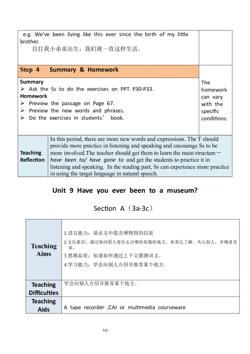 8下英教案（含核心素养）合集_人教版英语八年级下册_2026春人教版英语八年级下册资料_人教八下（旧版）_01.英语8下-核心素养教案+PPT课件(第1套)