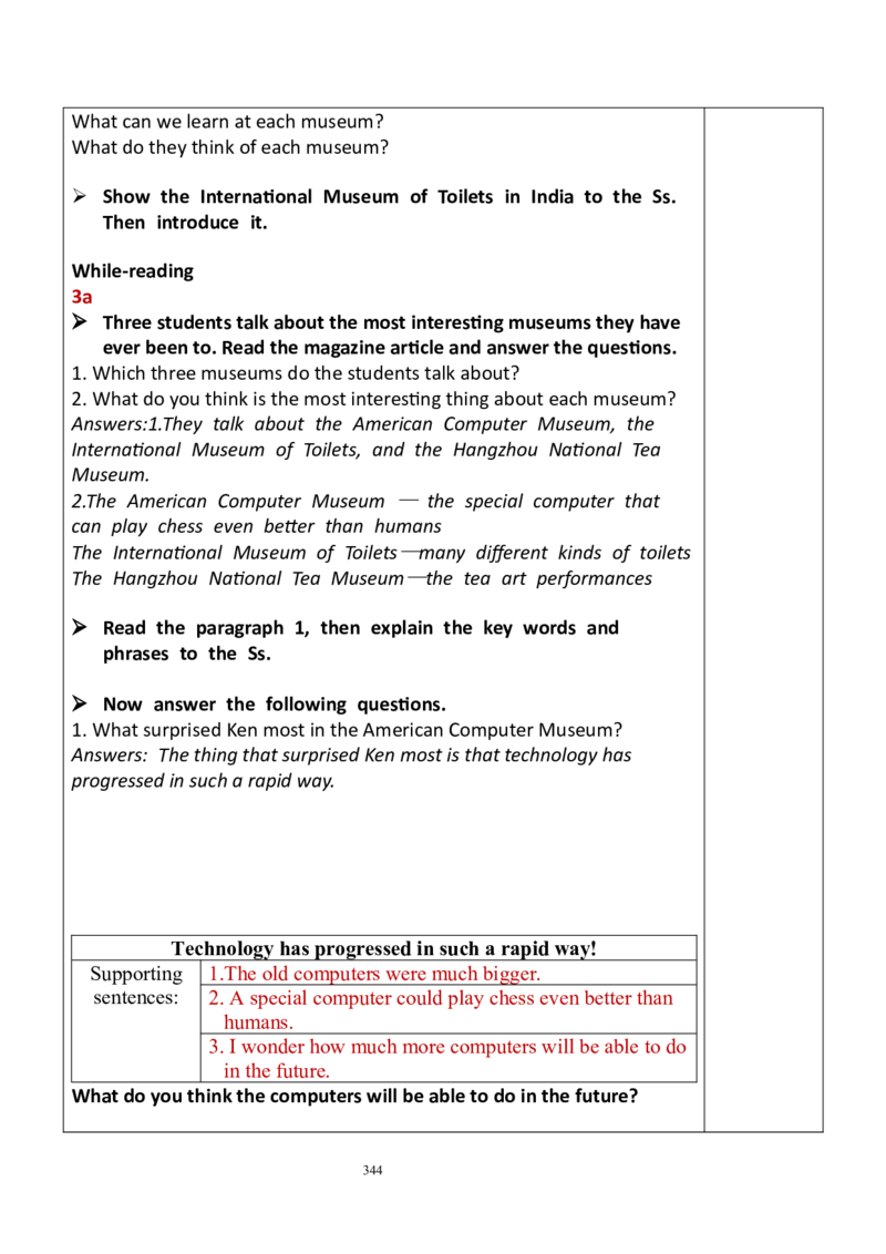 8下英教案（含核心素养）合集_人教版英语八年级下册_2026春人教版英语八年级下册资料_人教八下（旧版）_01.英语8下-核心素养教案+PPT课件(第1套)