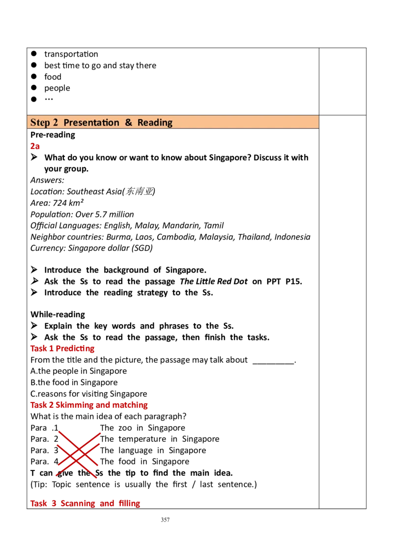 8下英教案（含核心素养）合集_人教版英语八年级下册_2026春人教版英语八年级下册资料_人教八下（旧版）_01.英语8下-核心素养教案+PPT课件(第1套)