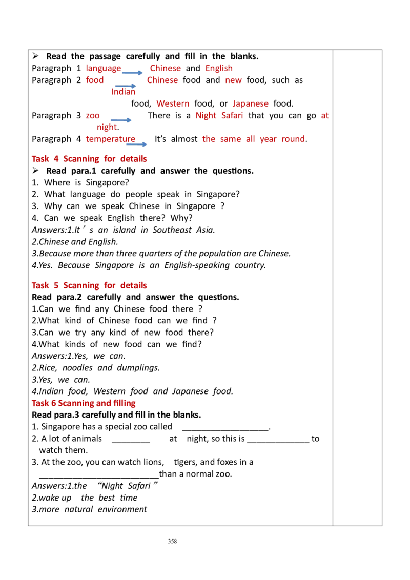 8下英教案（含核心素养）合集_人教版英语八年级下册_2026春人教版英语八年级下册资料_人教八下（旧版）_01.英语8下-核心素养教案+PPT课件(第1套)