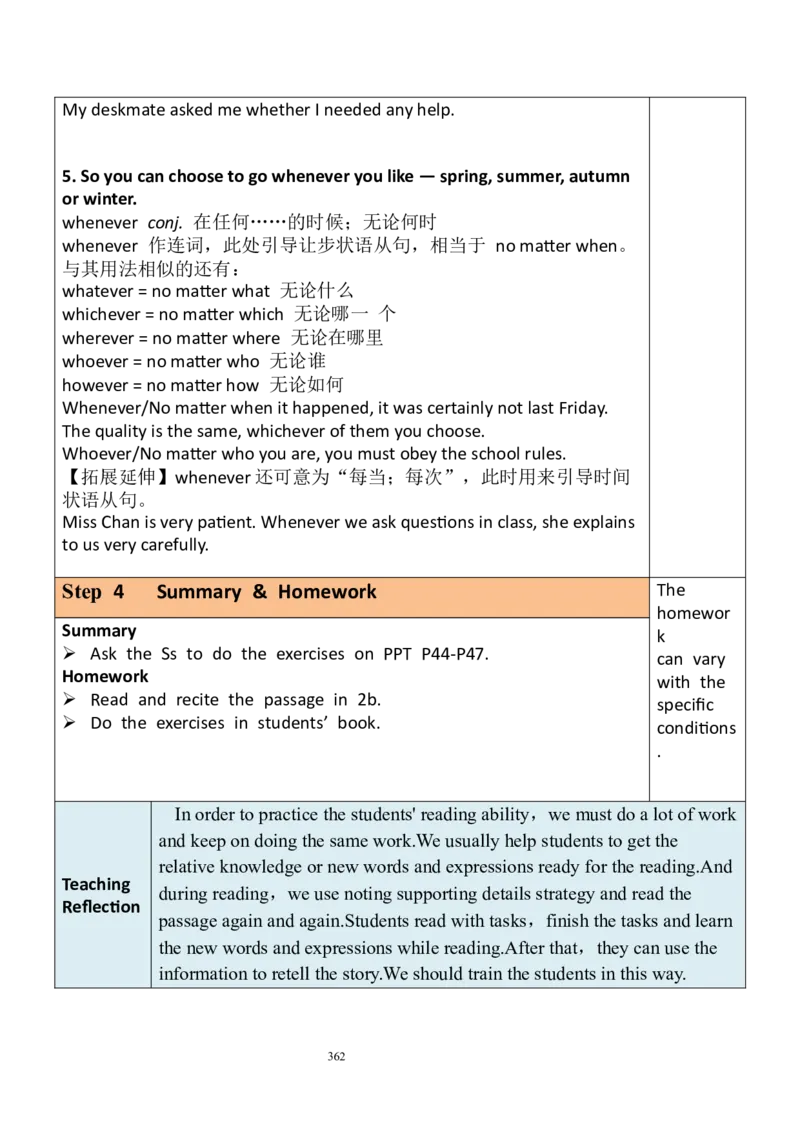 8下英教案（含核心素养）合集_人教版英语八年级下册_2026春人教版英语八年级下册资料_人教八下（旧版）_01.英语8下-核心素养教案+PPT课件(第1套)