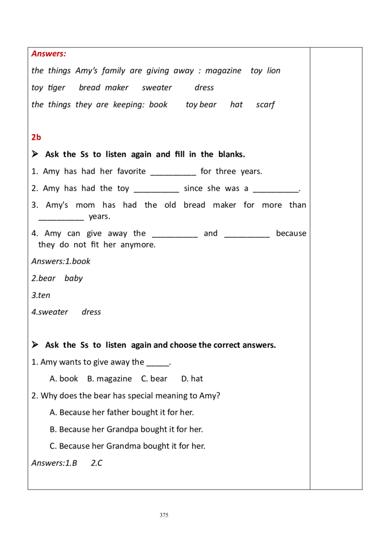 8下英教案（含核心素养）合集_人教版英语八年级下册_2026春人教版英语八年级下册资料_人教八下（旧版）_01.英语8下-核心素养教案+PPT课件(第1套)