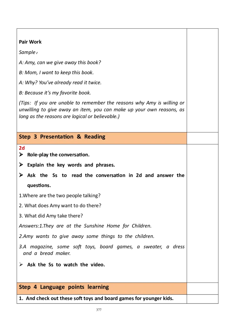 8下英教案（含核心素养）合集_人教版英语八年级下册_2026春人教版英语八年级下册资料_人教八下（旧版）_01.英语8下-核心素养教案+PPT课件(第1套)