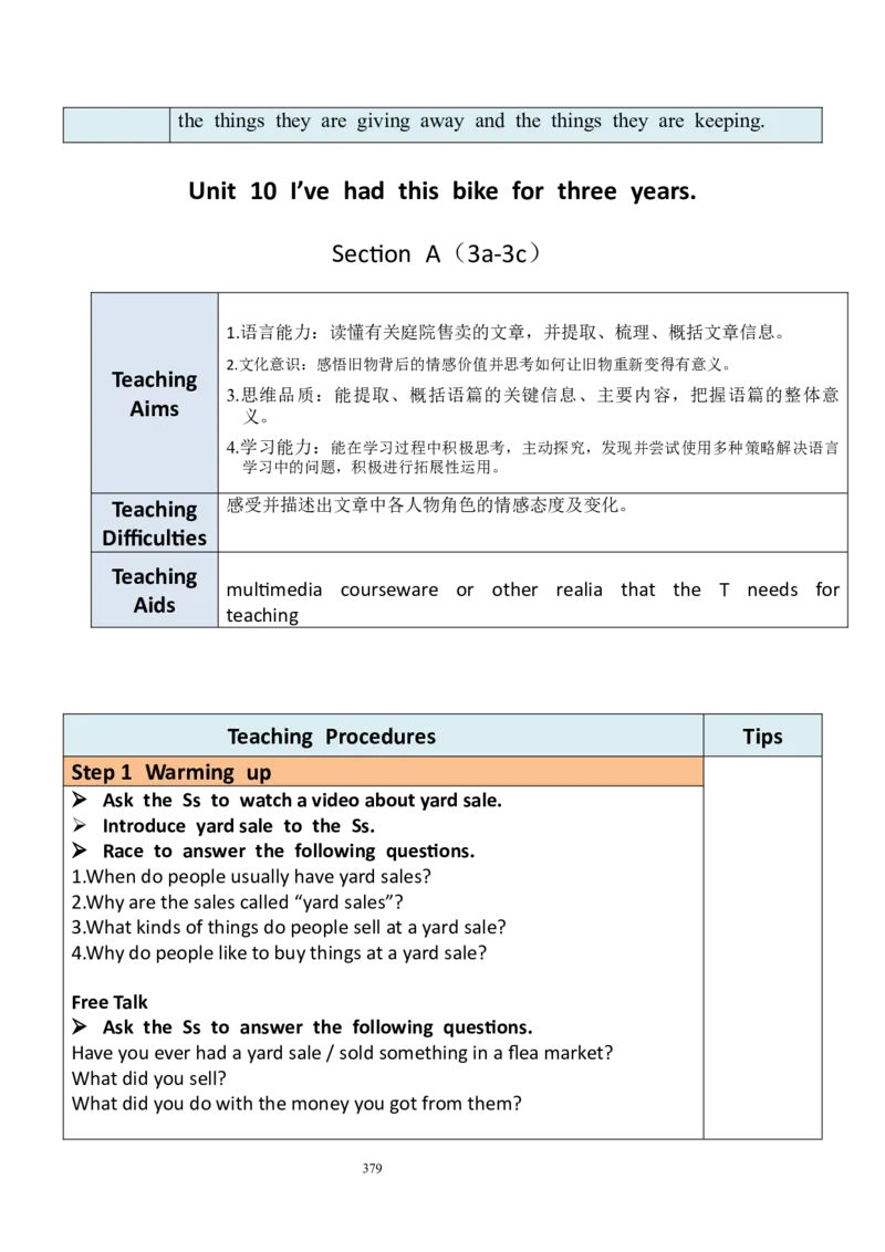 8下英教案（含核心素养）合集_人教版英语八年级下册_2026春人教版英语八年级下册资料_人教八下（旧版）_01.英语8下-核心素养教案+PPT课件(第1套)