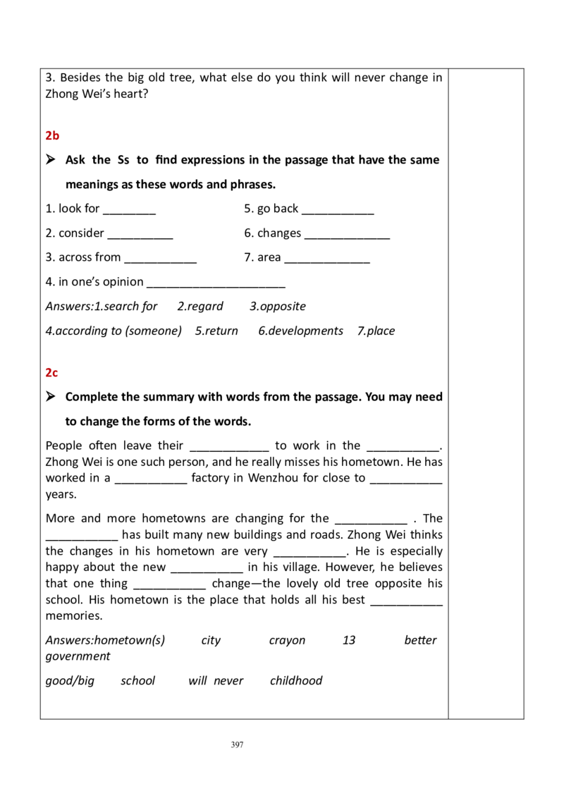 8下英教案（含核心素养）合集_人教版英语八年级下册_2026春人教版英语八年级下册资料_人教八下（旧版）_01.英语8下-核心素养教案+PPT课件(第1套)