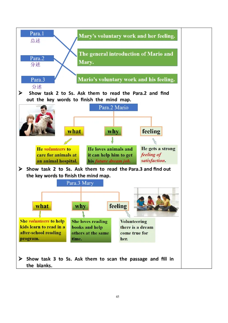 8下英教案（含核心素养）合集_人教版英语八年级下册_2026春人教版英语八年级下册资料_人教八下（旧版）_01.英语8下-核心素养教案+PPT课件(第1套)