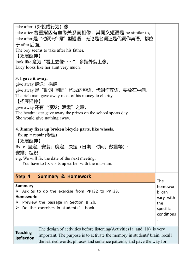 8下英教案（含核心素养）合集_人教版英语八年级下册_2026春人教版英语八年级下册资料_人教八下（旧版）_01.英语8下-核心素养教案+PPT课件(第1套)