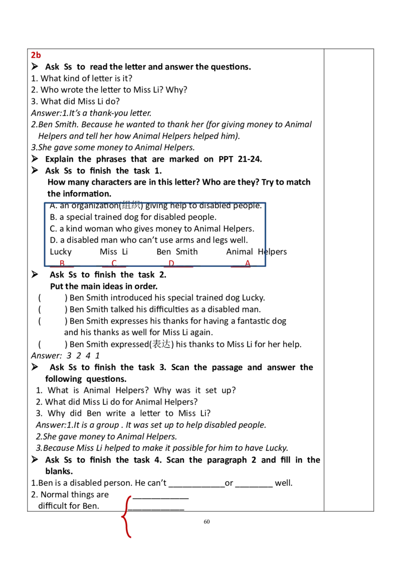 8下英教案（含核心素养）合集_人教版英语八年级下册_2026春人教版英语八年级下册资料_人教八下（旧版）_01.英语8下-核心素养教案+PPT课件(第1套)