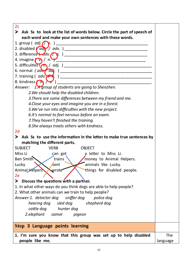 8下英教案（含核心素养）合集_人教版英语八年级下册_2026春人教版英语八年级下册资料_人教八下（旧版）_01.英语8下-核心素养教案+PPT课件(第1套)