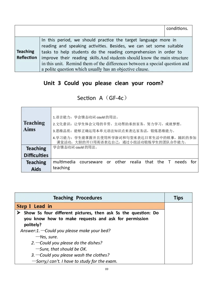 8下英教案（含核心素养）合集_人教版英语八年级下册_2026春人教版英语八年级下册资料_人教八下（旧版）_01.英语8下-核心素养教案+PPT课件(第1套)