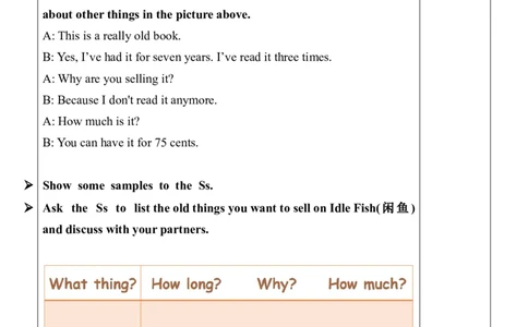 Unit10SectionA（1a-1c）教案_人教版英语八年级下册_2026春人教版英语八年级下册资料_人教八下（旧版）_04.英语8下-教案合集_8下英教案（含核心素养）_Unit10