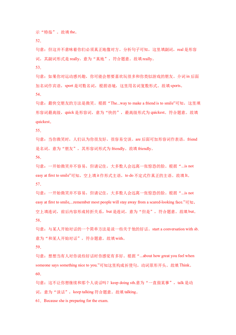 Unit4Whydon&rsquo;tyoutalktoyourparents（B卷&middot;提升能力）-八年级英语下册同步单元AB卷（人教版）（解析版）_人教版英语八年级下册_2026春人教版英语八年级下册资料_人教八下（旧版）_单元测试