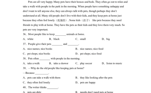 Unit7What&rsquo;sthehighestmountainintheworld？SectionB（解析版）8下课后培优练（人教版）_人教版英语八年级下册_2026春人教版英语八年级下册资料_人教八下（旧版）_07.英语8下-试题_课时练习