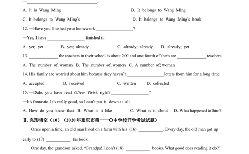 Unit8HaveyoureadTreasureIslandyet(A卷基础篇)(原卷版)_人教版英语八年级下册_2026春人教版英语八年级下册资料_人教八下（旧版）_07.英语8下-试题_单元测试_单元AB卷第二套