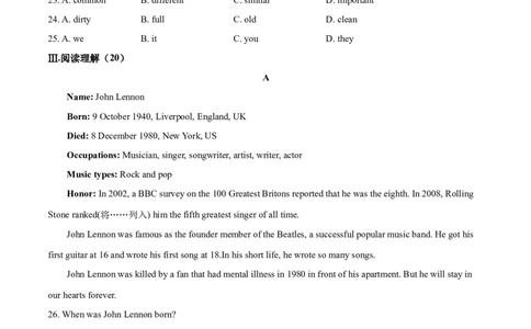 Unit8HaveyoureadTreasureIslandyet(A卷基础篇)(原卷版)_人教版英语八年级下册_2026春人教版英语八年级下册资料_人教八下（旧版）_07.英语8下-试题_单元测试_单元AB卷第二套