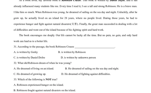 Unit8HaveyoureadTreasureIslandyet(A卷基础篇)(原卷版)_人教版英语八年级下册_2026春人教版英语八年级下册资料_人教八下（旧版）_07.英语8下-试题_单元测试_单元AB卷第二套