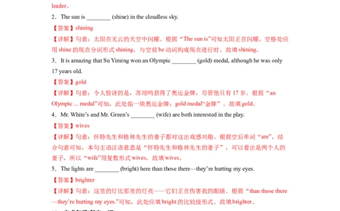 Unit6第6课时SectionB(3a-SelfCheck)(分层作业)（解析版）_人教版英语八年级下册_2026春人教版英语八年级下册资料_人教八下（旧版）_07.英语8下-试题_课时练习_分层作业