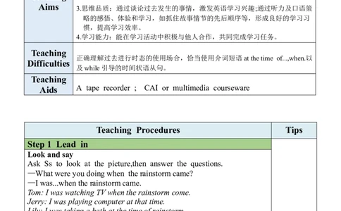 Unit5SectionA（2a-2d）教案_人教版英语八年级下册_2026春人教版英语八年级下册资料_人教八下（旧版）_01.英语8下-核心素养教案+PPT课件(第1套)_8下英教案（含核心素养）_Unit5