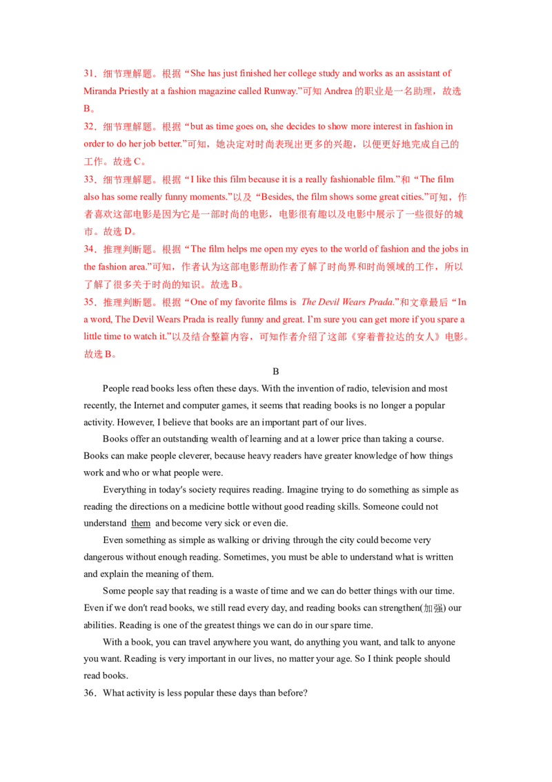 Unit8HaveyoureadTreasureIslandyet？SectionB（解析版）8下课后培优练（人教版）_人教版英语八年级下册_2026春人教版英语八年级下册资料_人教八下（旧版）_07.英语8下-试题_课时练习